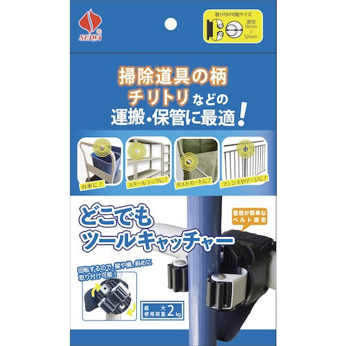 セイワ　どこでもツールキャッチャー　DTC-0　1 個