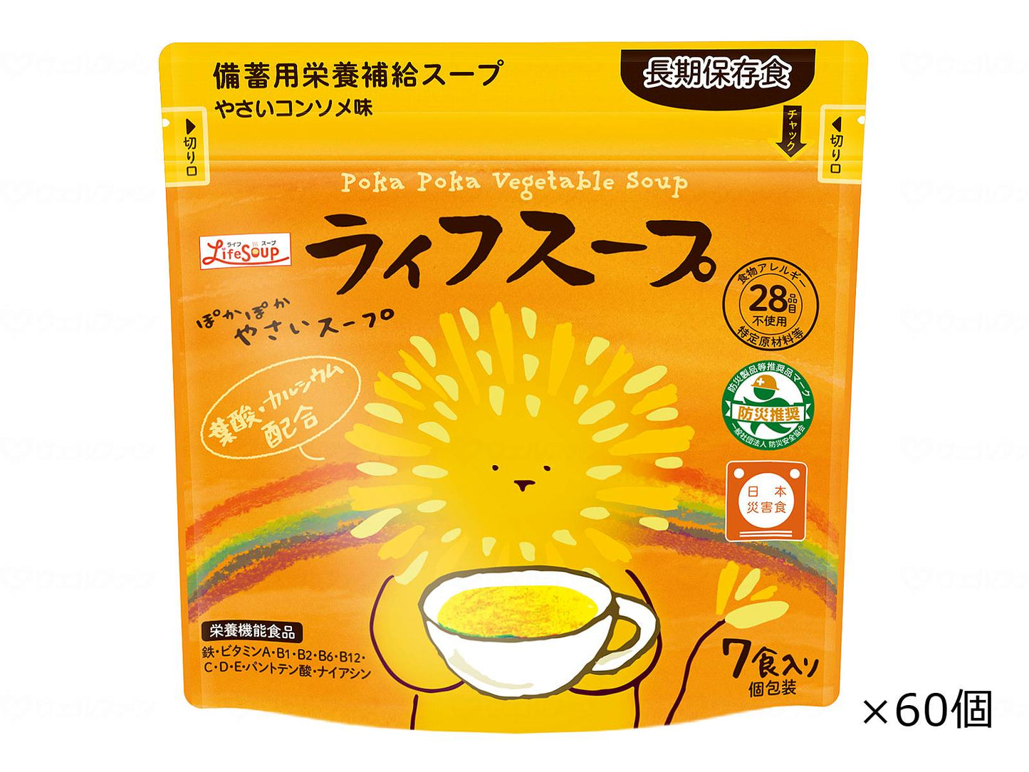 ベジタルアドバンス備蓄用栄養補給ｽｰﾌﾟ　ﾗｲﾌｽｰﾌﾟ ｹｰｽ　420食入 野菜ｺﾝｿﾒ味