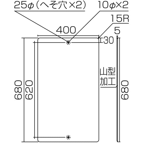 緑十字　交通標識・構内用　車両進入禁止　Ｋ−１８　６８０×４００ｍｍ　スチール　108180　1 枚