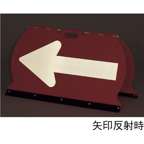 Green Cross Directional Arrow Board Red/White Reflective Arrow MFS-5 490 x 900 mm Foldable ABS Resin 131205 1 Unit