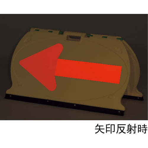 Green cross directional arrow board Yellow/red reflective arrow MFS-6 490 x 900 mm Foldable ABS resin 131206 1 unit