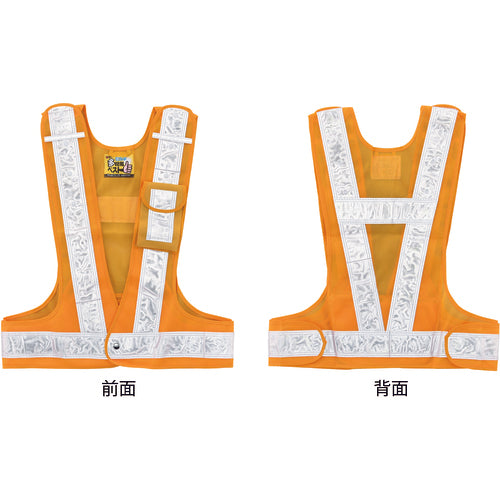 녹십자 다기능 세이프티 베스트 황/백 반사 다기능 베스트(황/백) 프리 사이즈 포켓 4개소 첨부 238083