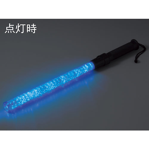 緑十字　ＬＥＤ合図灯（青）　ＹＤＴ４００　全長５６０ｍｍ（発光部３４０×３０Φ）　ＬＥＤ６個　325007　1 本