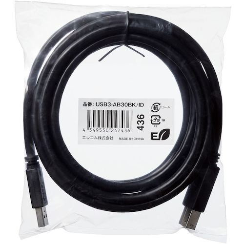エレコム　ＵＳＢ３．０ケーブル　Ａ−Ｂタイプ　仕様固定　３ｍ　ブラック　USB3-AB30BK/ID　1 本