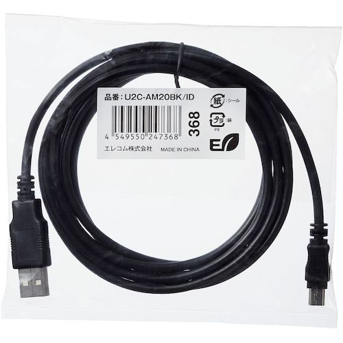 ELECOM USB2.0 케이블 A-miniB 타입 사양 고정 2m 블랙 U2C-AM20BK/ID 1개