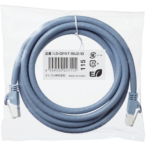ELECOM LAN 케이블 사양 고정 CAT6A 손톱 부러짐 방지 2m 블루 LD-GPAT/BU2/ID 1개