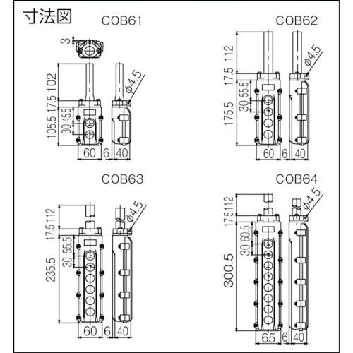 春日電機　電動機間接操作用押ボタン開閉器　ＣＯＢ６１　COB61　1 個