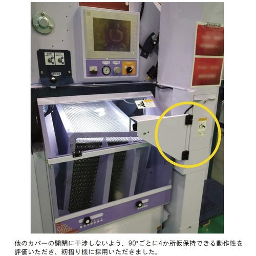 ＳＵＧＡＴＳＵＮＥ　（１７００９００００）ＨＧ−ＹＪ５０ＩＶ樹脂製ストッパーヒンジ　HG-YJ50IV　1 個