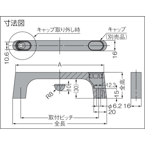 ＳＵＧＡＴＳＵＮＥ　（１０００２４０６３）ＫＭＨ−１００ハンドル　KMH-100　1 個