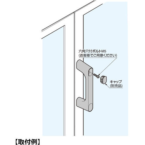 ＳＵＧＡＴＳＵＮＥ　（１０００２４０６４）ＫＭＨ−１２０ハンドル　KMH-120　1 個