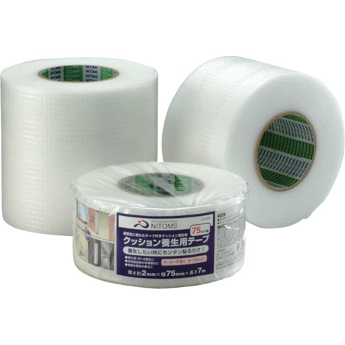 Nitto Cushion Masking Tape 75 G0300 1 roll