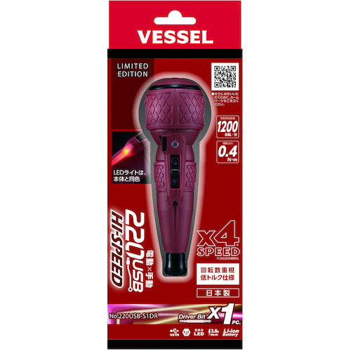 ＶＥＳＳＥＬ　限定電ドラボールハイスピード　赤　220USB-S1DR　1 台