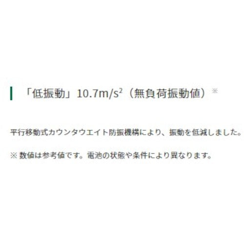 ＨｉＫＯＫＩ　１８Ｖコードレスセーバソー　１８Ｖ−５．０Ａｈ　電池パックセット品　CR18DB-XP　1 台