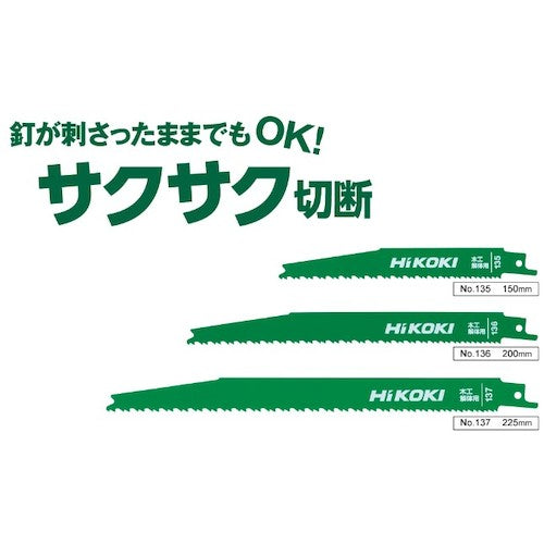 ＨｉＫＯＫＩ　セーバソーブレード　ＮＯ．１３６　２００Ｌ　６−１２山　２枚入　木工解体用　0037-8017　1 PK