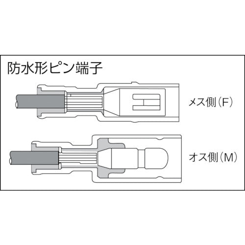 ＴＲＵＳＣＯ　防水形ピン端子　オス　（１０個入）　T-PC4009-M-WP　1 PK