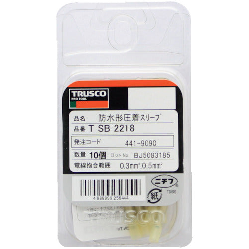 ＴＲＵＳＣＯ　防水形圧着スリーブ　（１０個入）　T-SB2218　1 PK