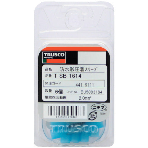 ＴＲＵＳＣＯ　防水形圧着スリーブ　（６個入）　T-SB1614　1 PK