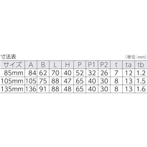 TRUSCCO 스프링 부착 트렁크 손잡이 스틸 3가 크롬 도금 85mm TT-85TC 1개