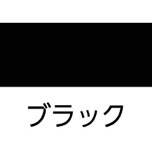 緑十字　ガードテープ（ラインテープ）　黒　ＧＴ−２５２ＢＫ　２５ｍｍ幅×２０ｍ　屋内用　148037　1 巻