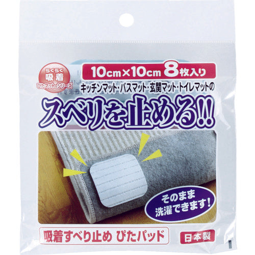 ワタナベ　吸着すべり止め　ぴたパッド　SD-108　1 PK