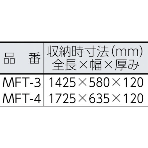 ＰｉＣａ　上枠付き踏み台　３段　MFT-3　1 台