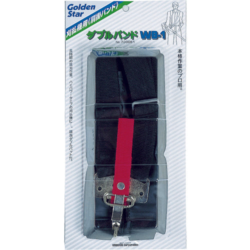 GS Shoulder Strap for Brushcutter Double 700051 1 piece