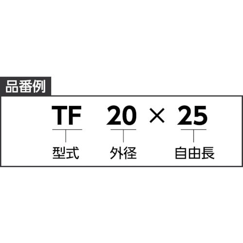 東発　強力ばね（中荷重）外径１０　自由長５０　たわみ１６　TM10X50　1 個