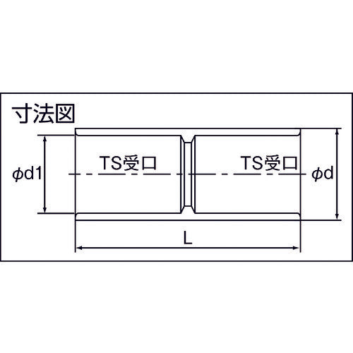 日動電工　ＴＳカップリング１６（グレー）　TS16GHW　1 個