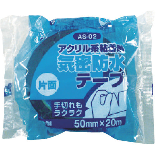 オカモト　アクリル気密防水テープ片面タイプ　AS-02-75　1 巻