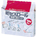 積水　ミセスロールレギュラー替テープ　（３巻入）　CPT-R3P　1 PK