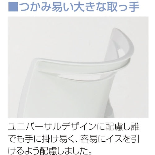 アイリスチトセ　スタッキングチェアー　ライタス　ＬＴＳ−４Ｃ−Ｆ−ＢＬ　LTS-4C-F-BL　1 脚