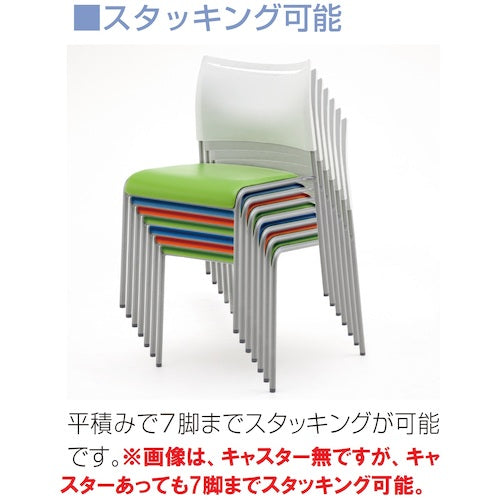 アイリスチトセ　スタッキングチェアー　ライタス　ＬＴＳ−４Ｃ−Ｆ−ＧＲ　LTS-4C-F-GR　1 脚