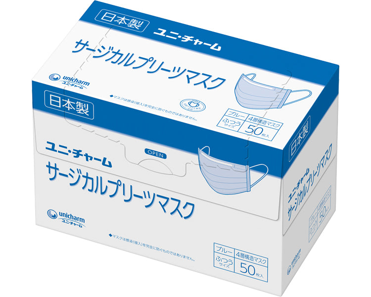 G Unicharm Surgical Pleated Mask Regular / 54220→58871 Blue 50 pieces 1 small box