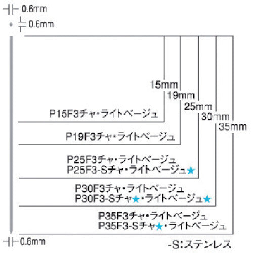 ＭＡＸ　ピンネイラ用ピンネイル（ライトベージュ）　長さ３５ｍｍ　（３０００本入）　P35F3-LIGHT BEIGE　1 箱