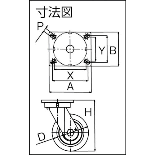 ヨドノ　超重量用高硬度ウレタン自在車　１５００ｋｇ用　HDUJ150　1 個