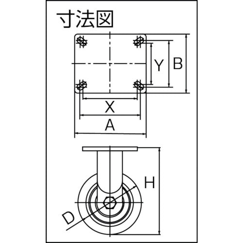 ヨドノ　超重量用高硬度ウレタン固定車　１５００ｋｇ用　HDUK150　1 個