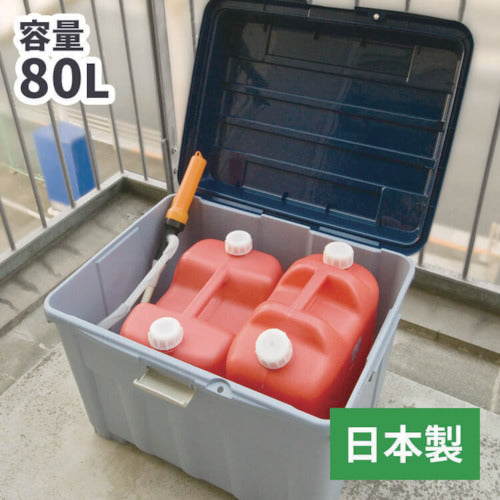 ＴＥＮＭＡ　ベランダボックス８０　ブルー　６２０×４９０×４６０　110005896　1 台