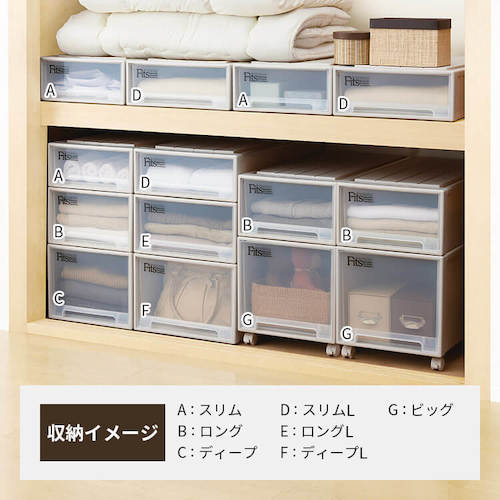 TENMA Fits Case (Deep) Cappuccino 390 x 740 x 300 110000722 1 pc