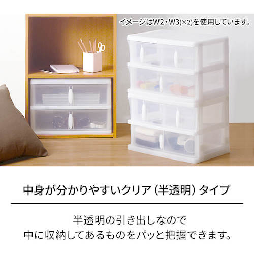 ＴＥＮＭＡ　プレクシーインナーケースＷ３　クリアナチュラル　110005860　1 個