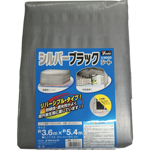 Yutakamake Sheet #3000 Silver/Black Sheet 3.6 x 5.4 SLB-11 1 sheet