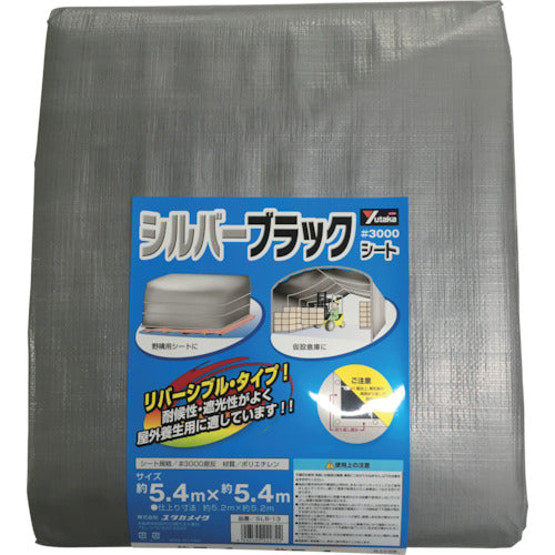 Yutakamake Sheet #3000 Silver/Black Sheet 5.4 x 5.4 SLB-13 1 sheet