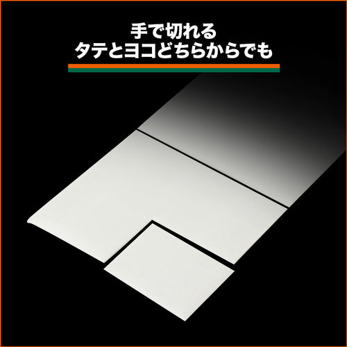 TRUSCO 양생용 발포 테이프 100mm×8m 화이트 TPF-1008 1권