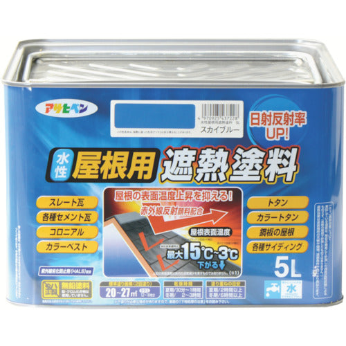 Asahipen Water-Based Heat Insulating Paint for Roofs 5L Sky Blue 437228 1 Can