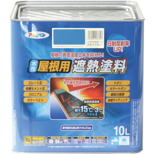 Asahipen Water-Based Heat Insulating Paint for Roofs 10L Sky Blue 437327 1 Can