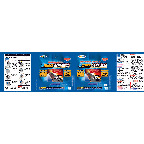 Asahipen Water-Based Heat Insulating Paint for Roofs 10L Sky Blue 437327 1 Can