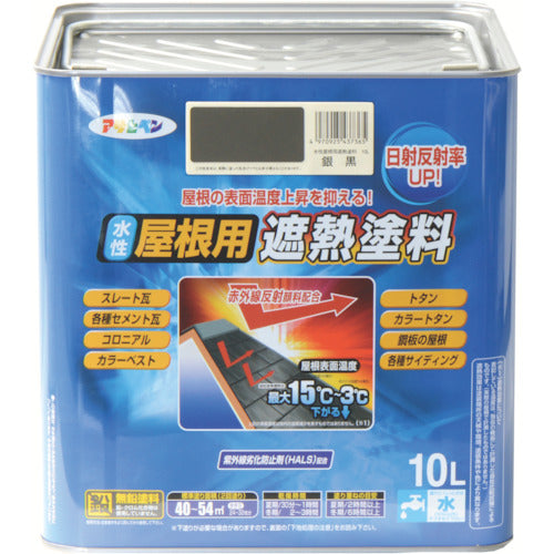 Asahipen Water-Based Heat Insulating Paint for Roofs 10L Silver Black 437365 1 Can