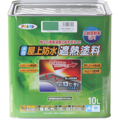 Asahipen Water-Based Rooftop Waterproof Heat Insulation Paint 10L Light Green 437464 1 Can