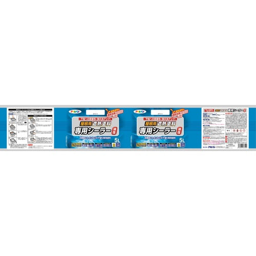 Asahipen Roof Heat Insulation Paint Sealer 5L White 437501 1 can