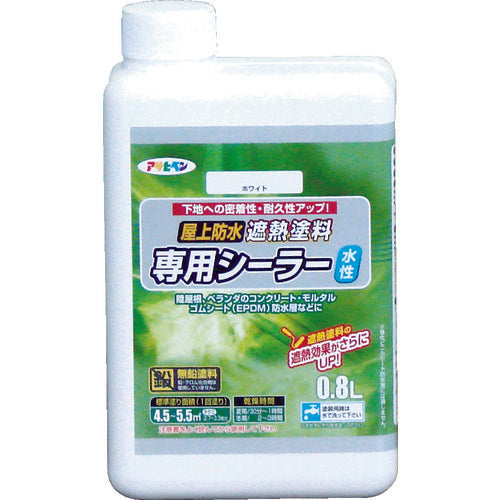 Asahipen Water-Based Rooftop Waterproof Heat-Resistant Paint Sealer 0.8L White 437549 1 Can