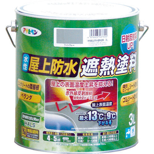 Asahipen Water-Based Rooftop Waterproof Heat Insulation Paint 3L Light Gray 437600 1 Can